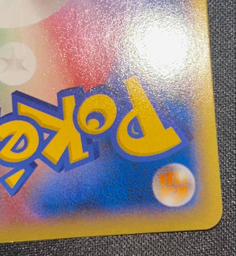 【美品】フシギバナEX XY1 061/060 SR おまけ付き