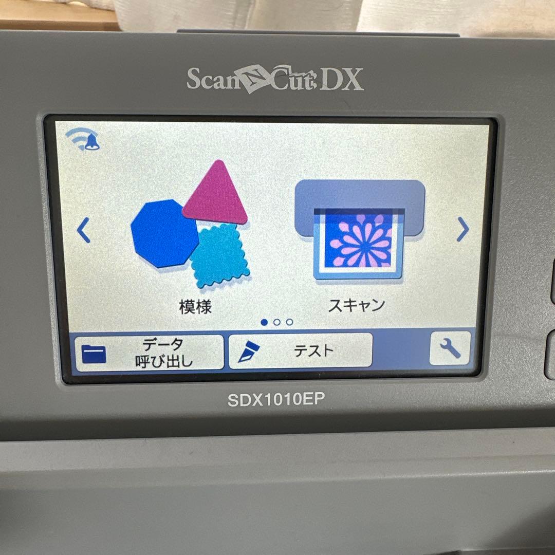 【オプション多】ブラザー スキャンカット SDX1010EPカッティングマシン