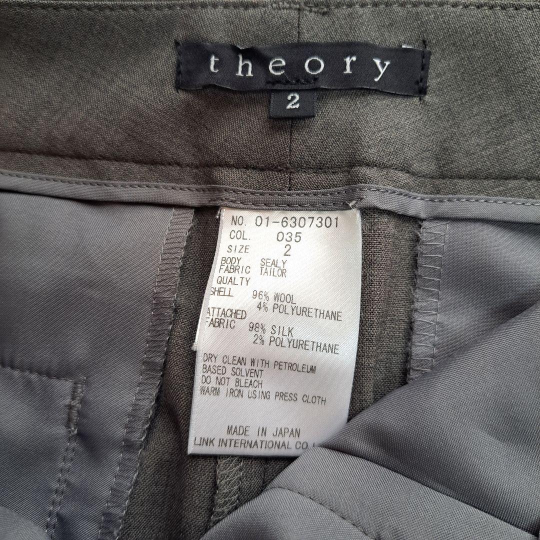 【美品】【Theory】３ピース　パンツスカート　セットアップ　スーツ　グレー