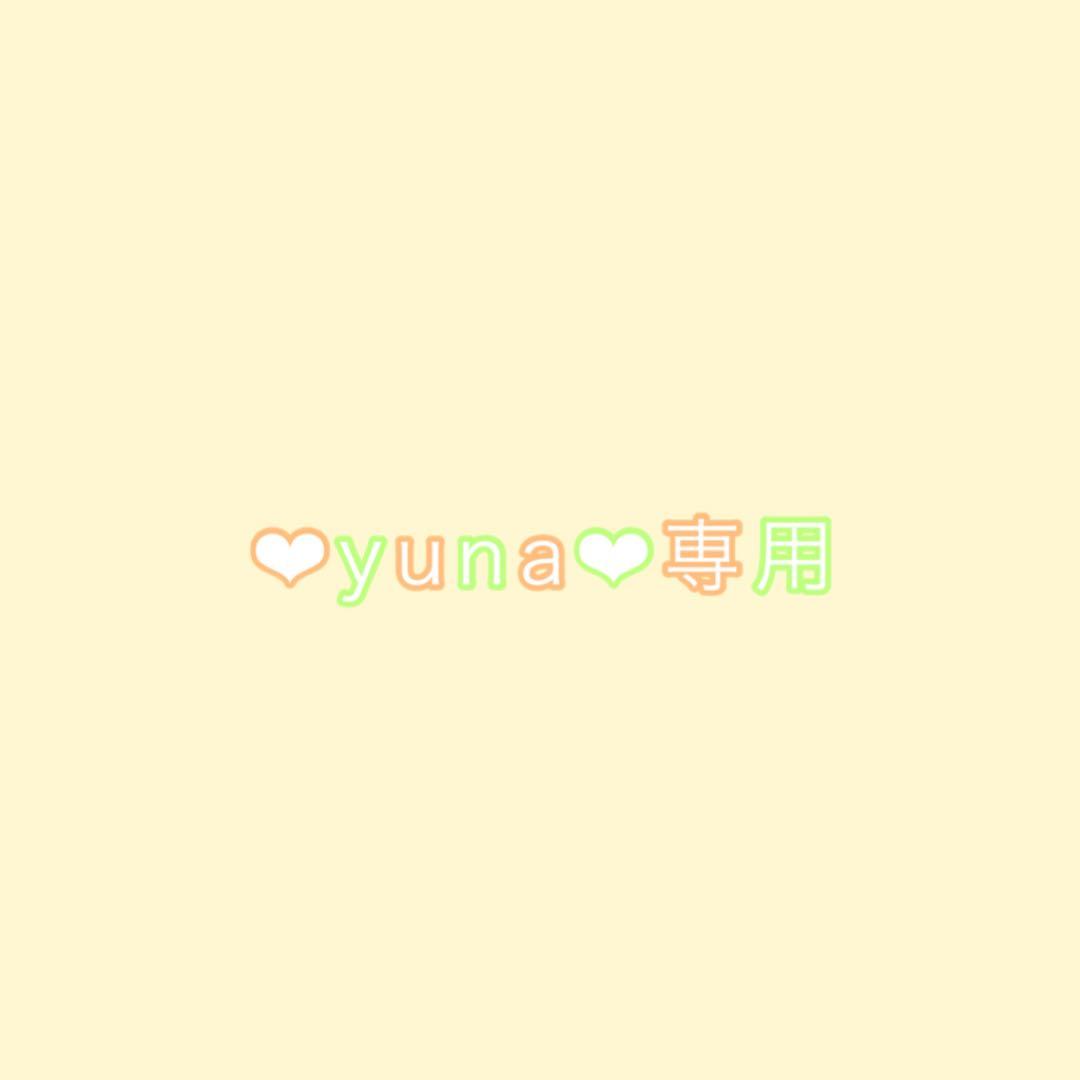 ❤︎yuna❤︎