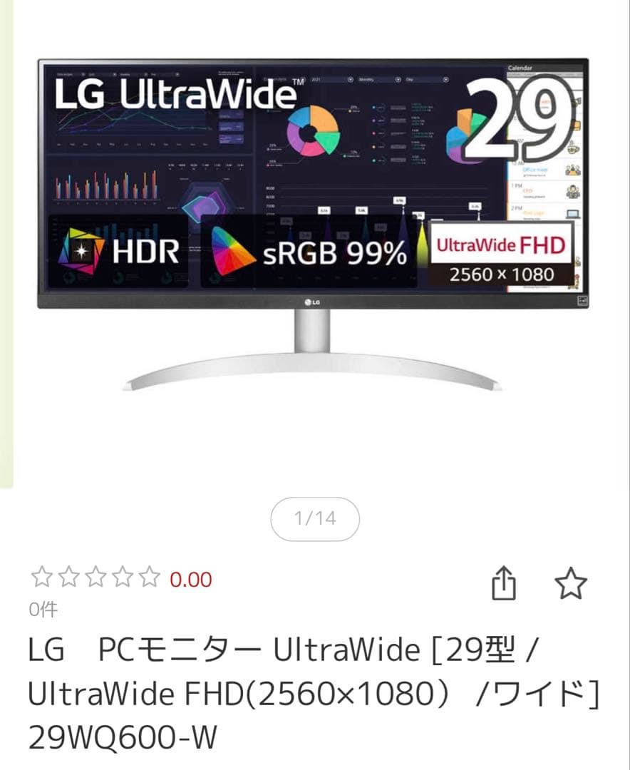 ＬＧモニター 29WQ600