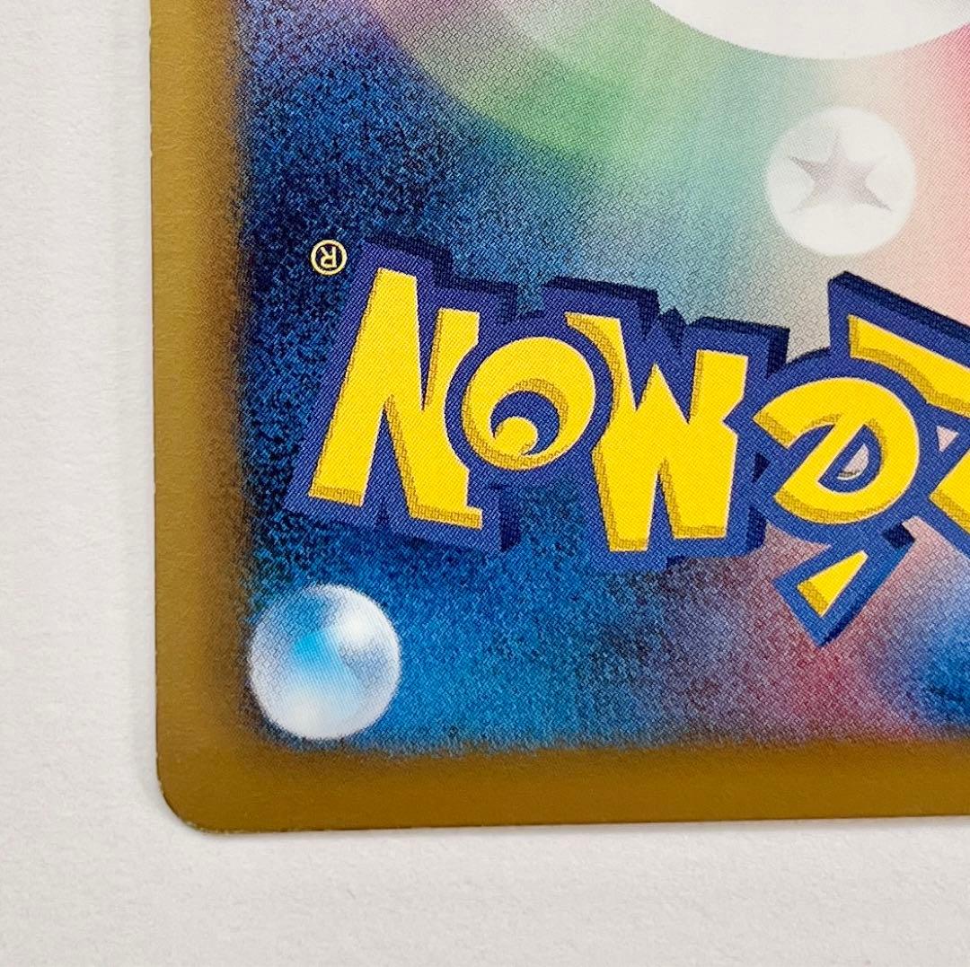 まんたんのくすり UR BW8