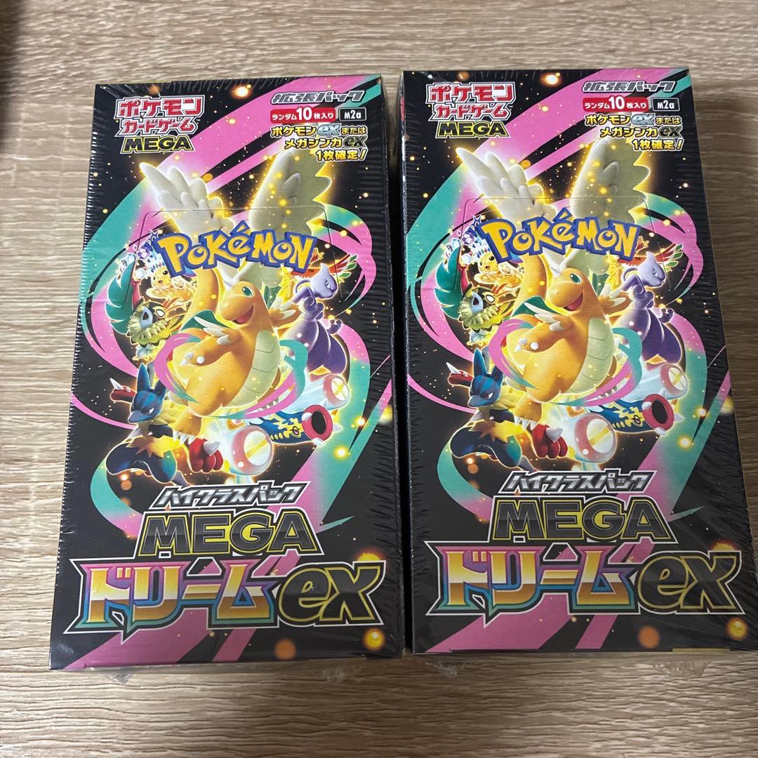 ポケモンカード MEGAドリームex ボックス2個セットシュリンクあり