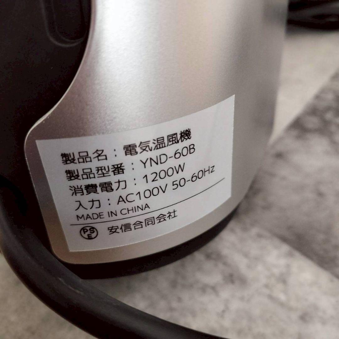 【訳あり】セラミックヒーター 速暖 ヒーター 2秒速暖 ECO省エネ 冷暖両用