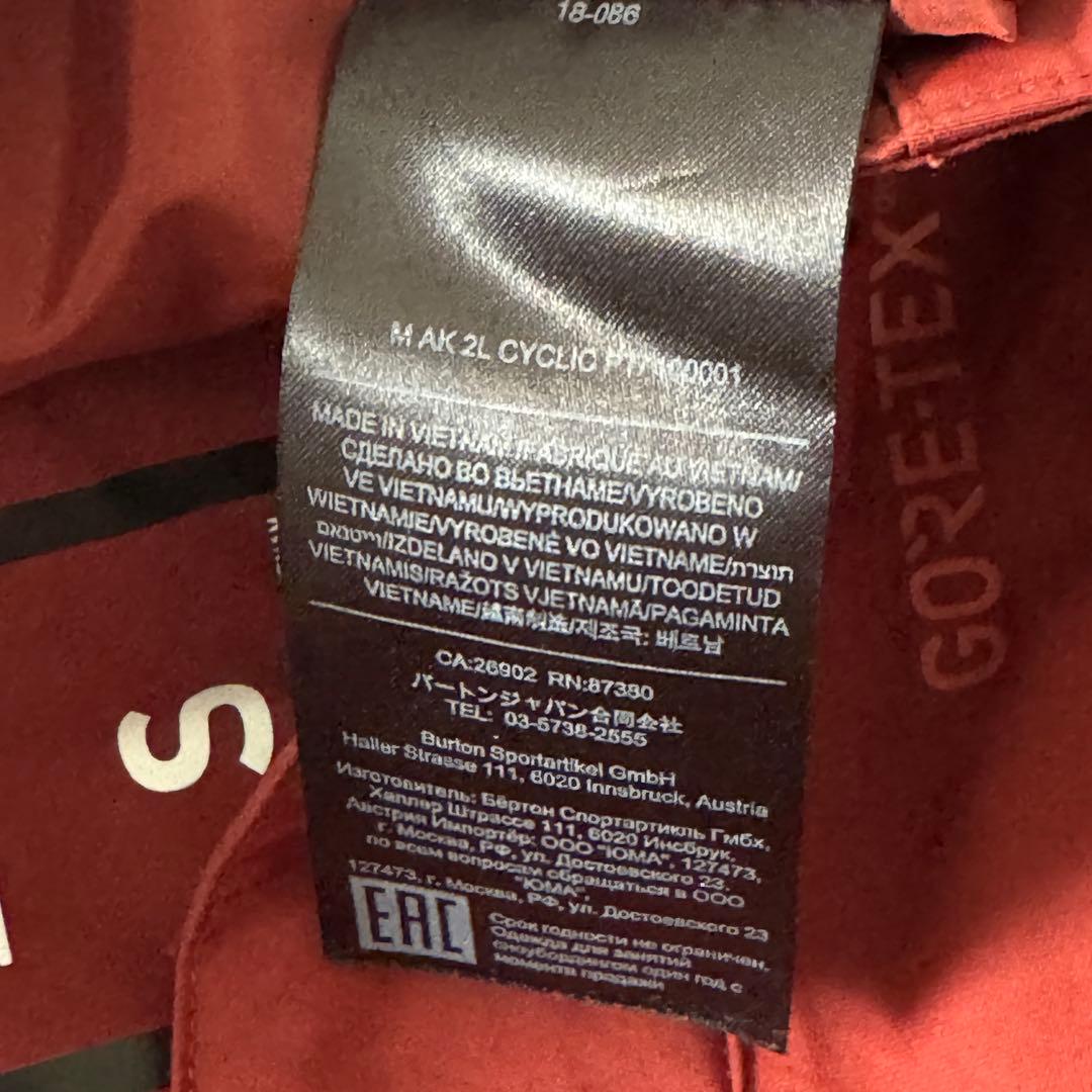 BURTON AK 2L サイクリックパンツ 日本M ボルドー