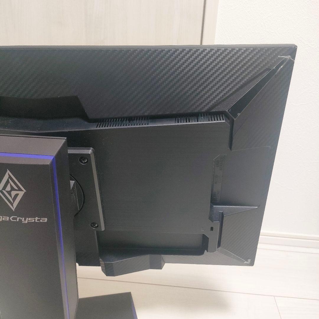 IODATA ゲーミングモニター LCD-GC252UXB 240Hz