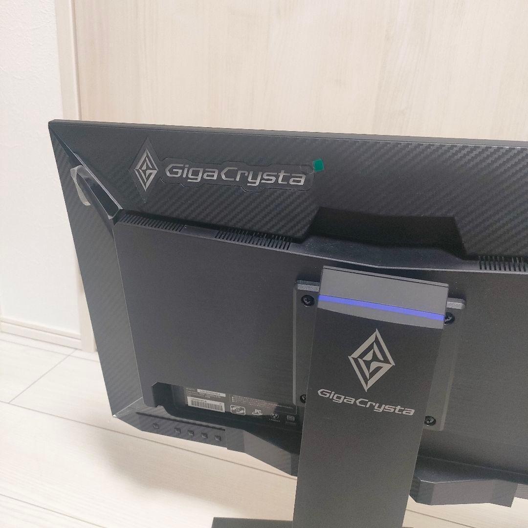 IODATA ゲーミングモニター LCD-GC252UXB 240Hz