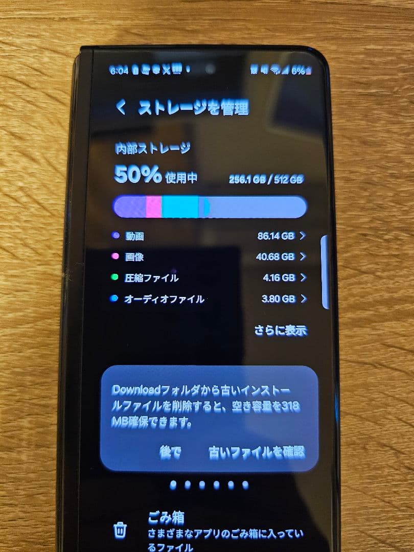 BNR32改　Samsung Galaxy Z Fold 3 本体