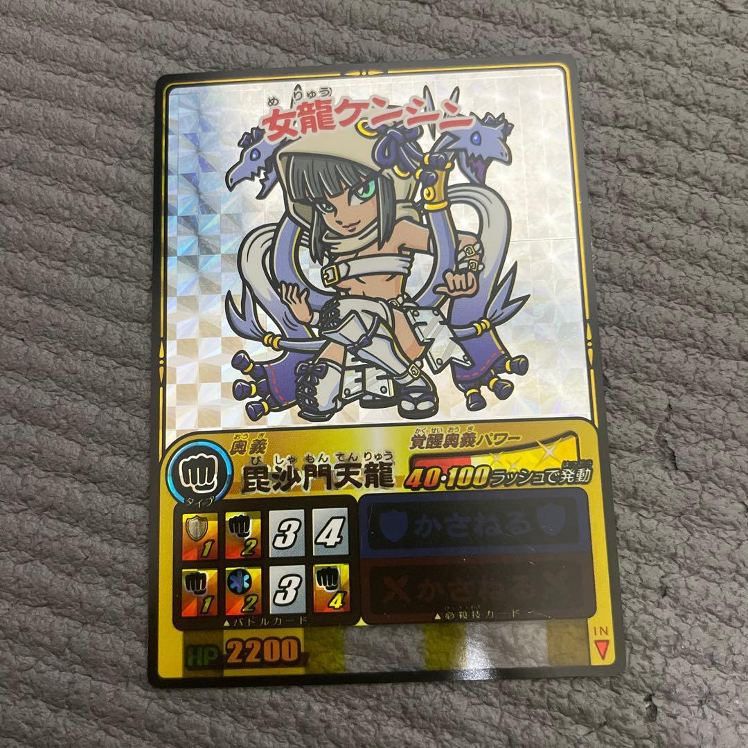 プロフ必読 女龍ケンシン SR 歴史大戦ゲッテンカ 第9弾