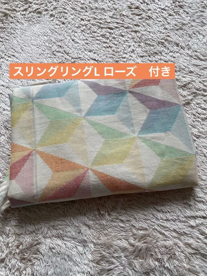 ディディモス　ベビーラップ　サイズ2 ゼファー