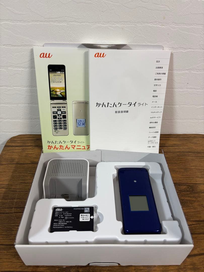 au かんたんケータイKYF43