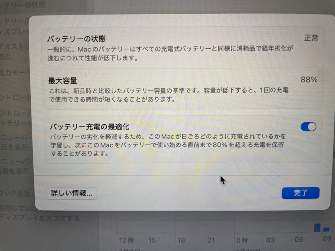 MacBook本体 Apple M1 MacBook Air 512GB/16GB