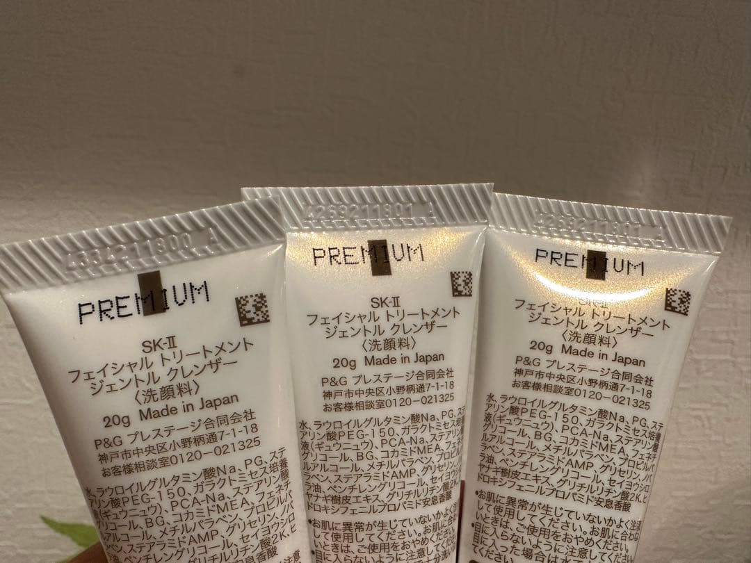 SK-II 洗顔料　化粧水　乳液　エッセンス　シートパック　セット