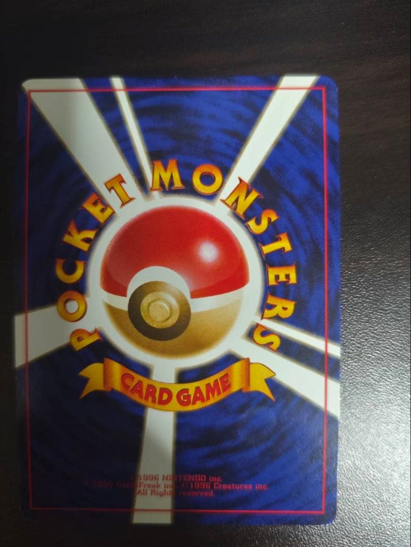 ポケモンカード てん