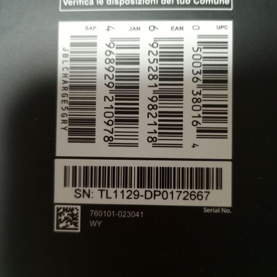 JBL CHARGE5 グレー Bluetoothスピーカー 未開封品