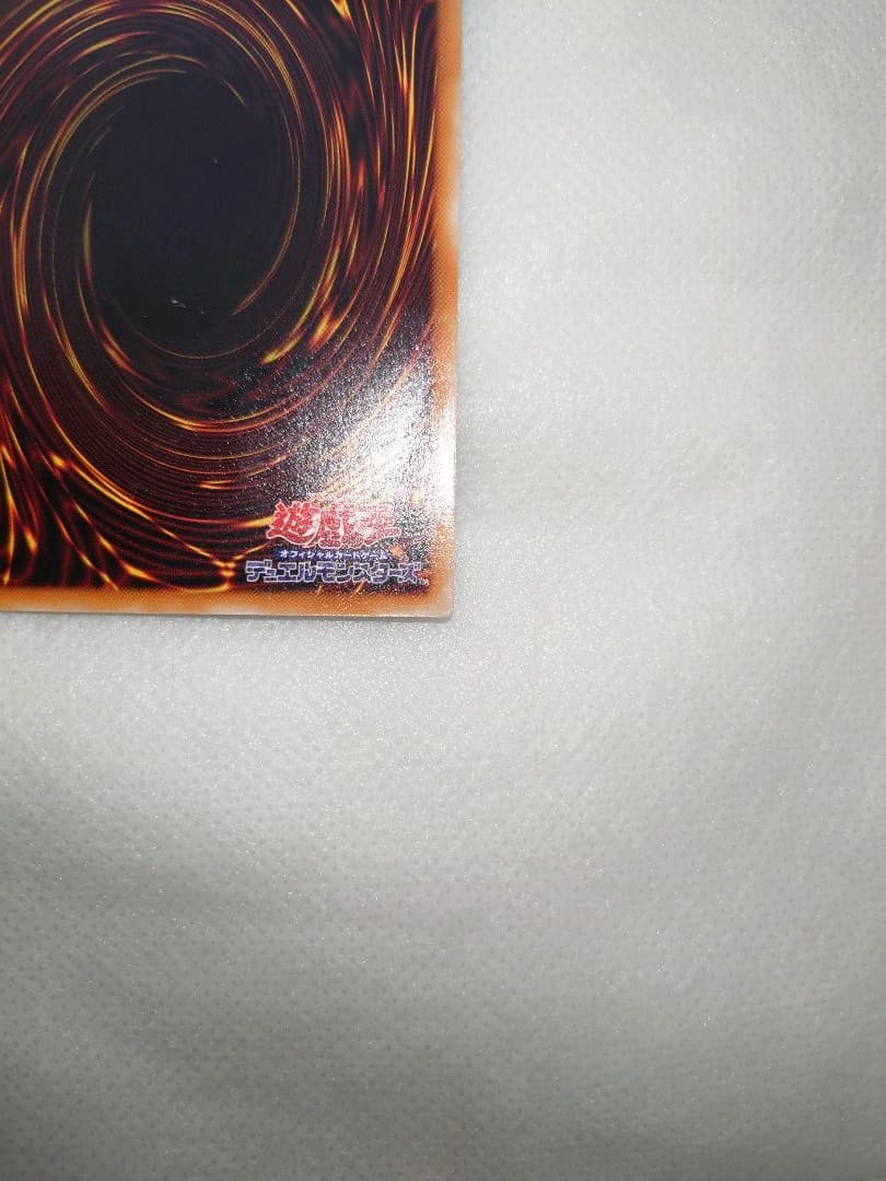 美品　デーモンの召喚　レリーフ　アルティメットレア　遊戯王　レリ