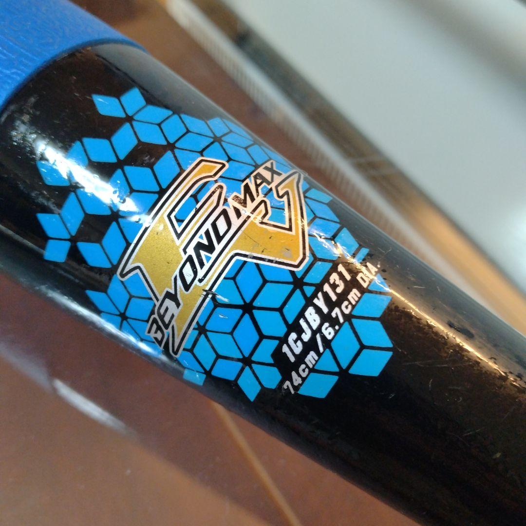 ✨️MIZUNO✨️ビヨンドマックス✨️EV✨️ 1CJBY131 74cm