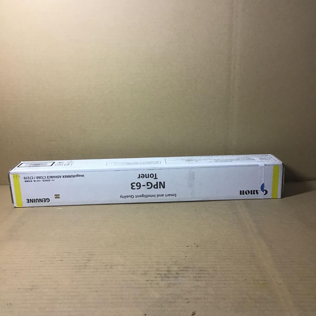 Canon NPG-63 トナーカートリッジセット