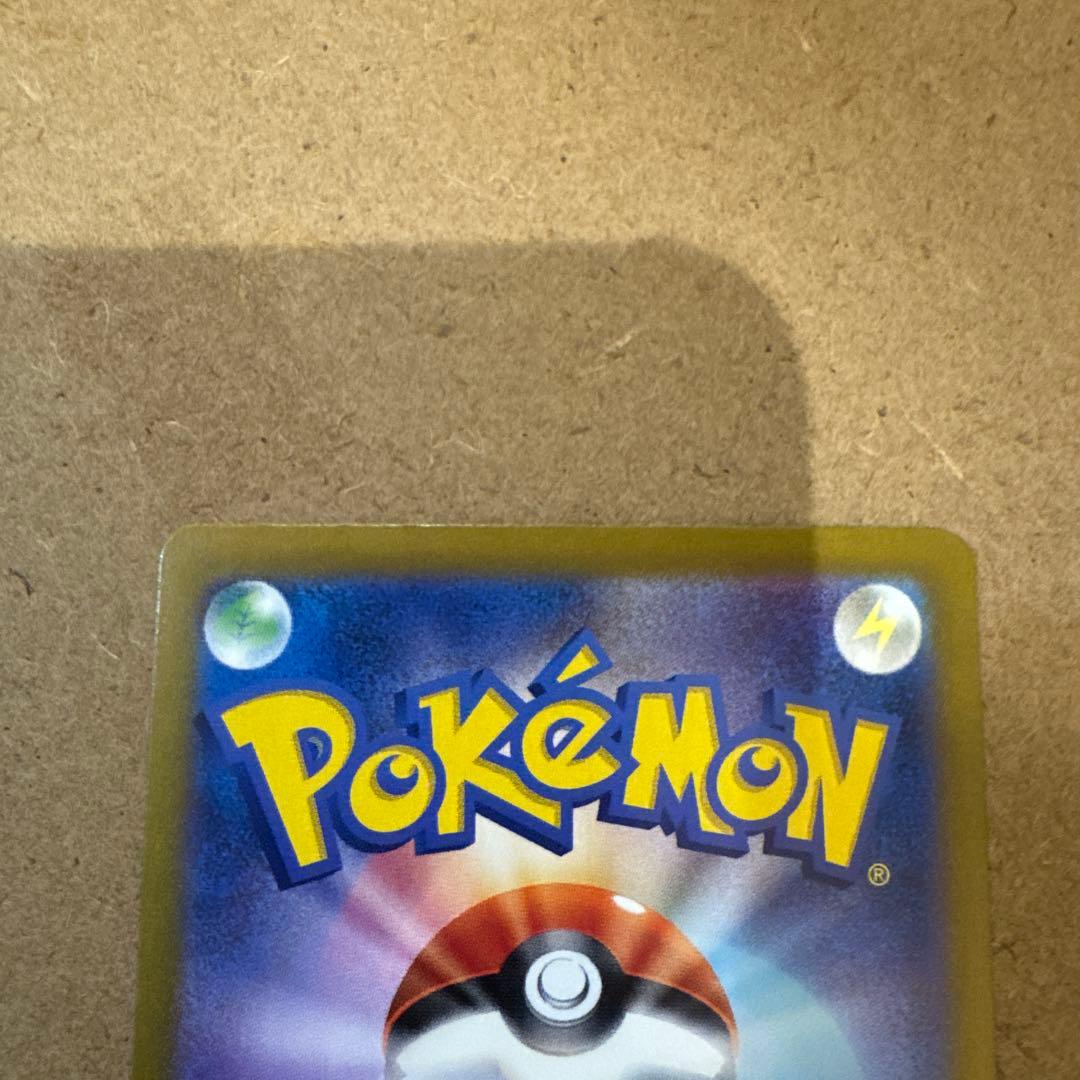 ポケモンカード SAR 3枚セット