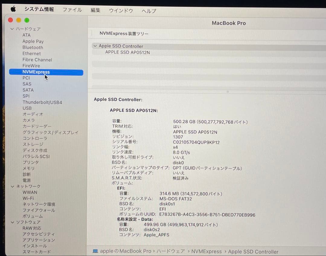 『美品』 MacBook Pro 2020 TouchBar バッテリー95%