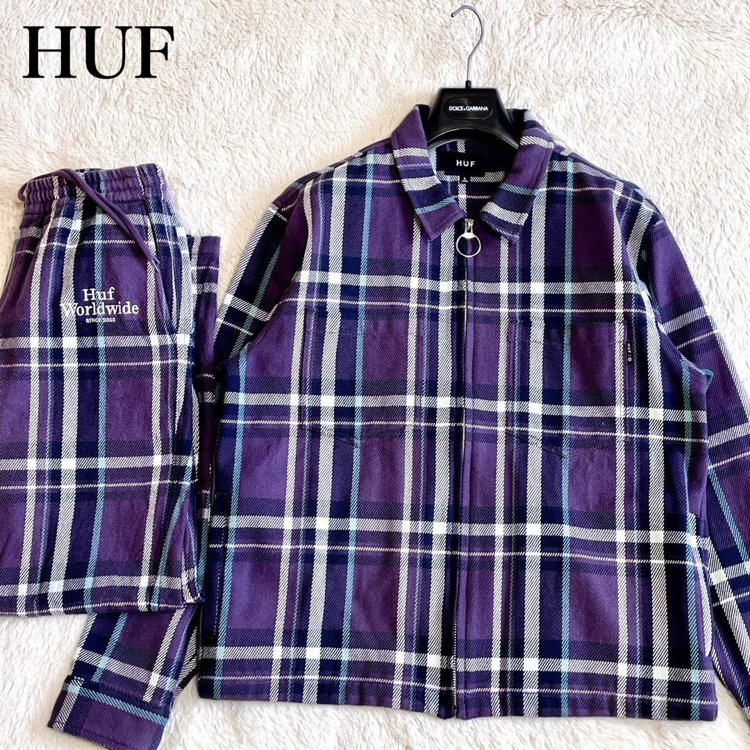 美品 HUF ハフ チェック セットアップ ジャケット パンツ パープル ロゴ