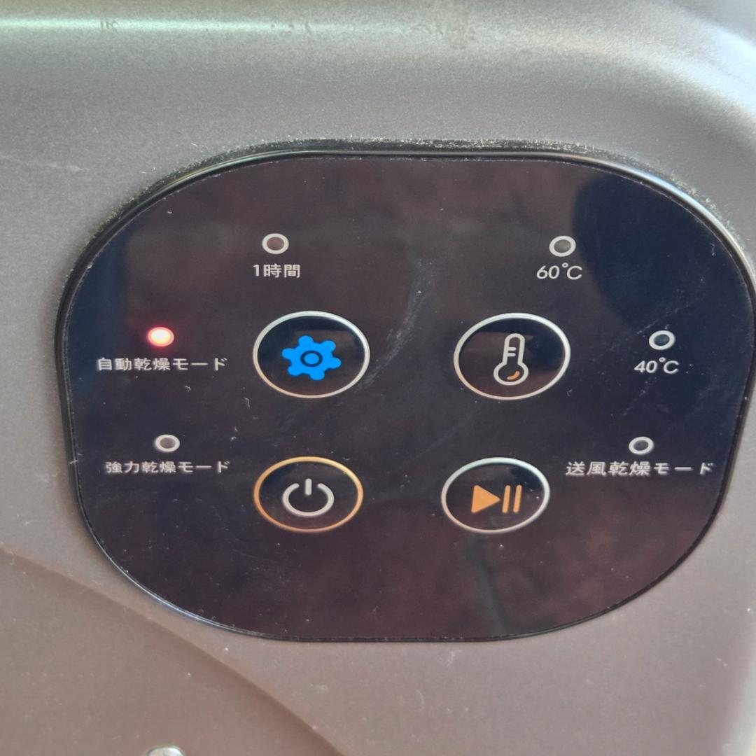 オリエンタルスタンダードジャパン 電気衣類乾燥機 ES294689BAA