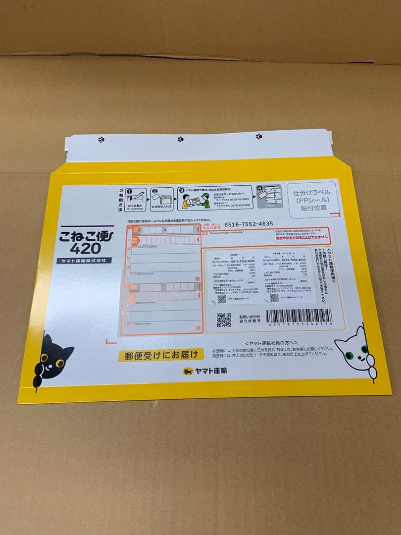 （中古品）グローリーEMS-7用識別機　令和6年新札対応　領収書OK