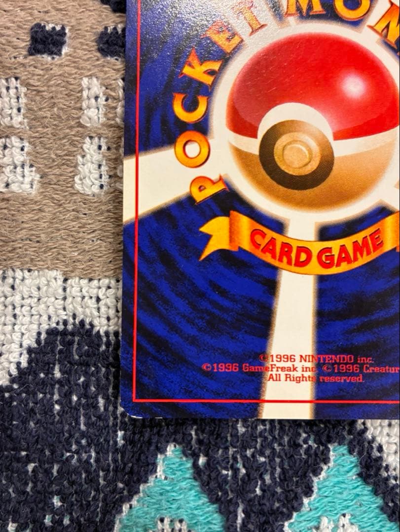 わるいカメックス　ポケカ　ポケモンカード　旧裏