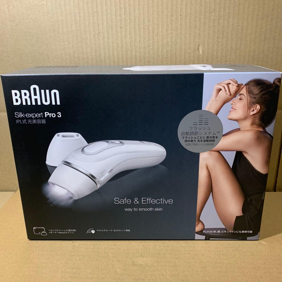 新品未開封　ブラウン 脱毛器 シルクエキスパート Pro3 光美容器