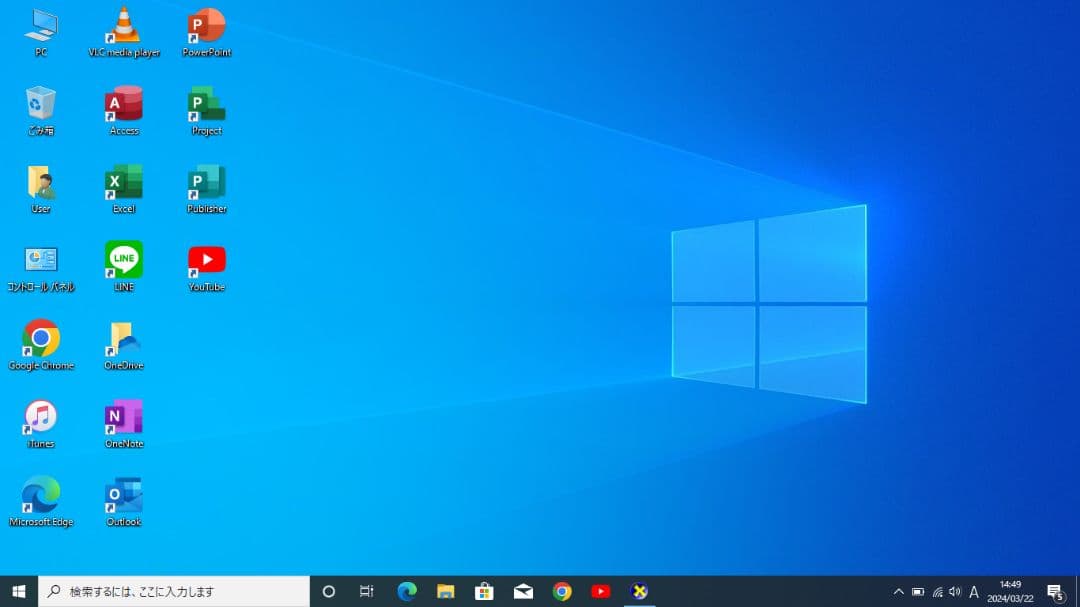 Fujitsu Lifebook A Series FMVA22001 第7世代