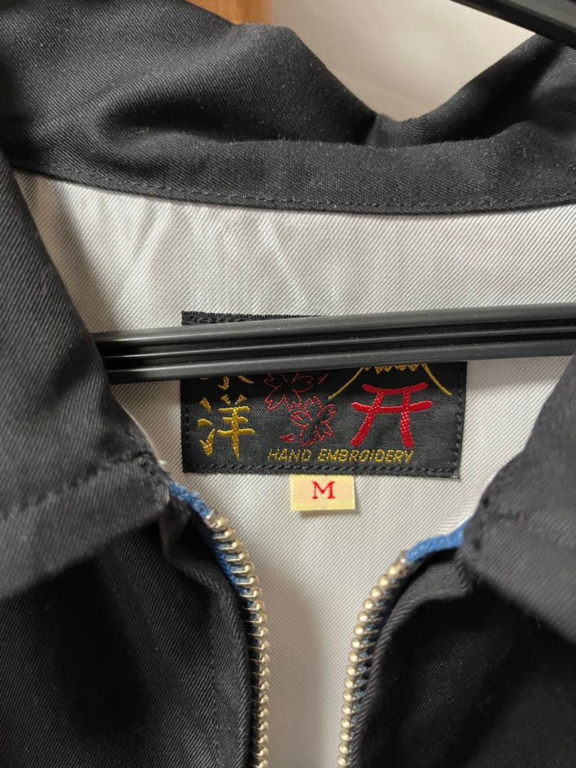 専用出品 テーラー東洋 ベトジャン TT15546 Late 1960s