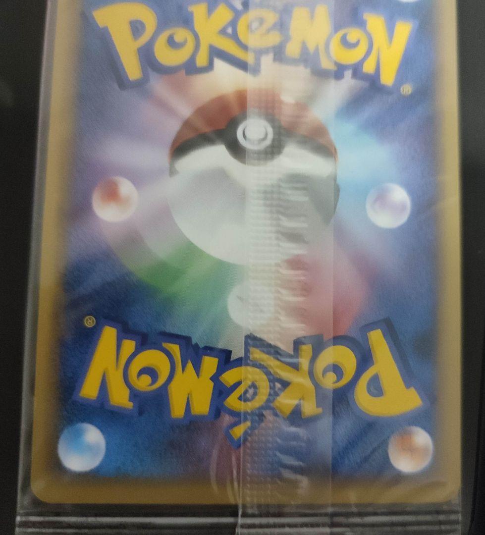 ポケパークのゴンベ 　未開封