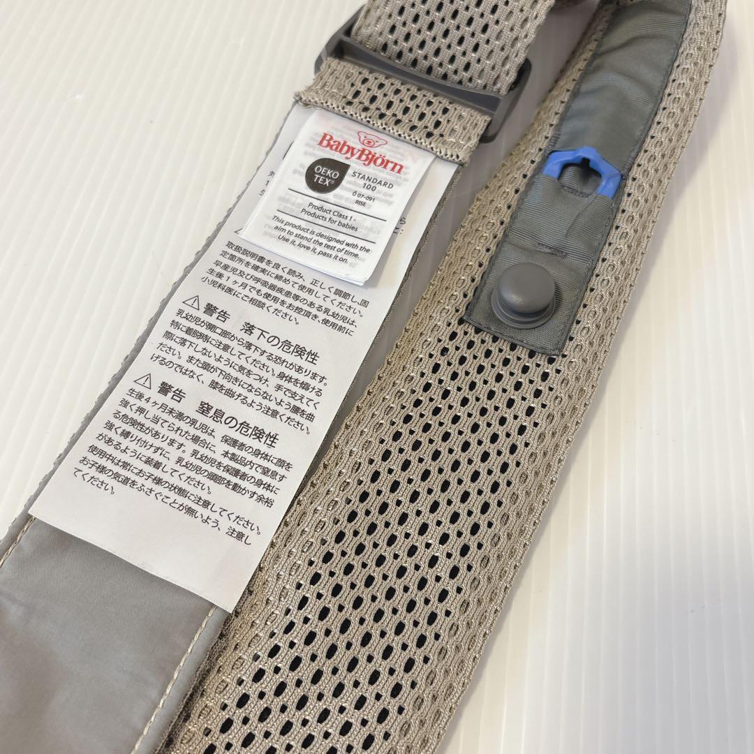 【未使用】 BabyBjörn ベビーキャリアMINI抱っこ紐 グレーベージュ