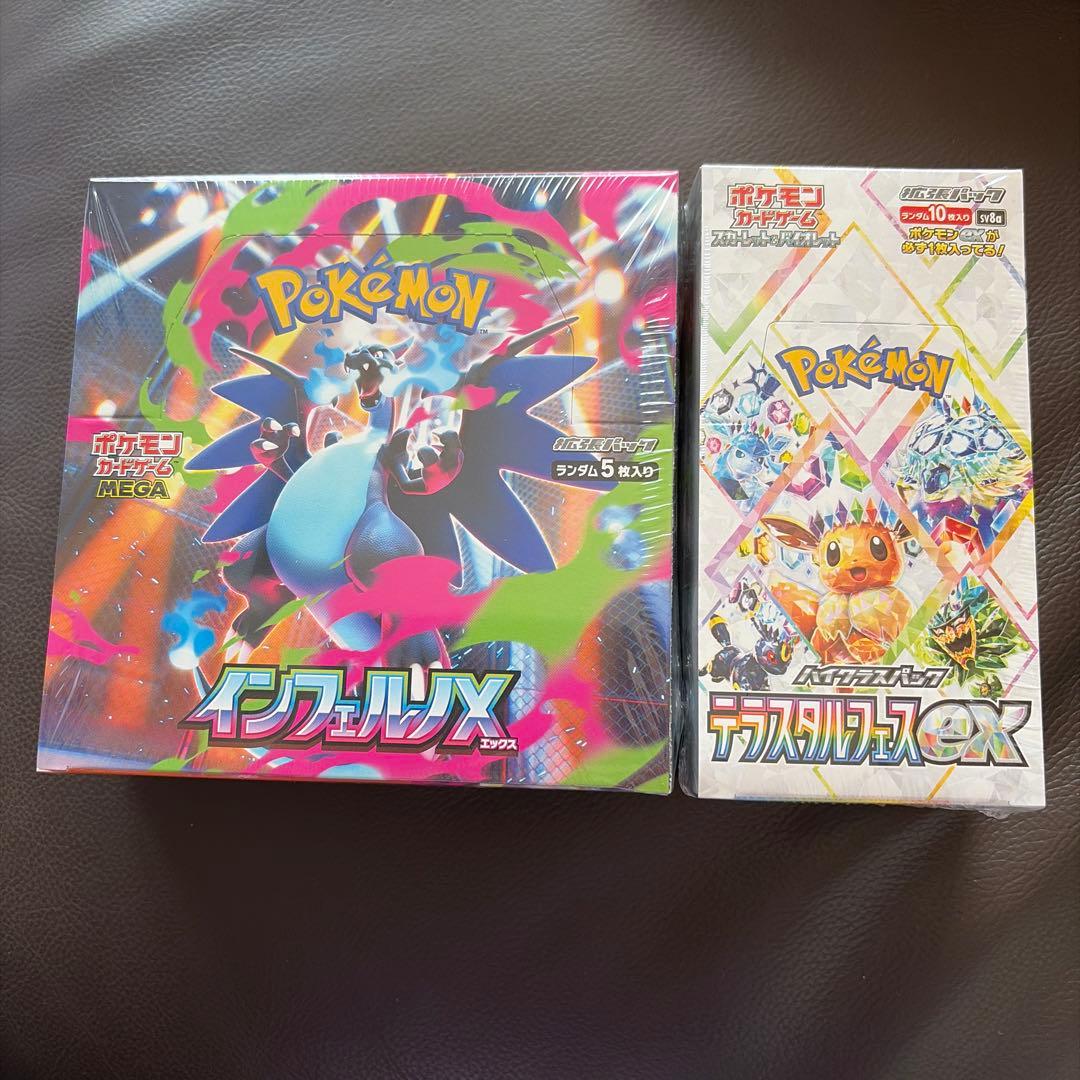 ポケモンカードBOXシュリンク付き