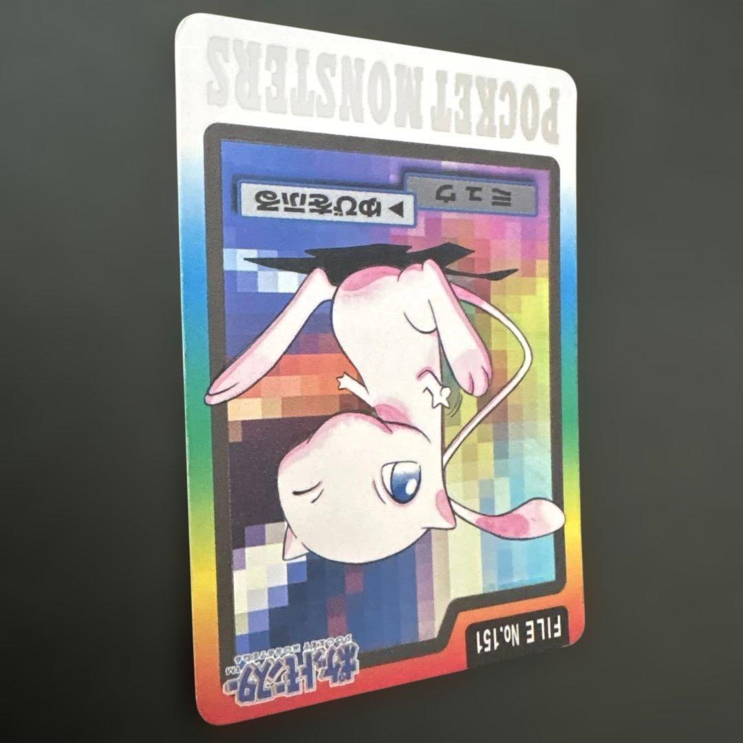 モ*ス様 カードダス　ミュウ　レア