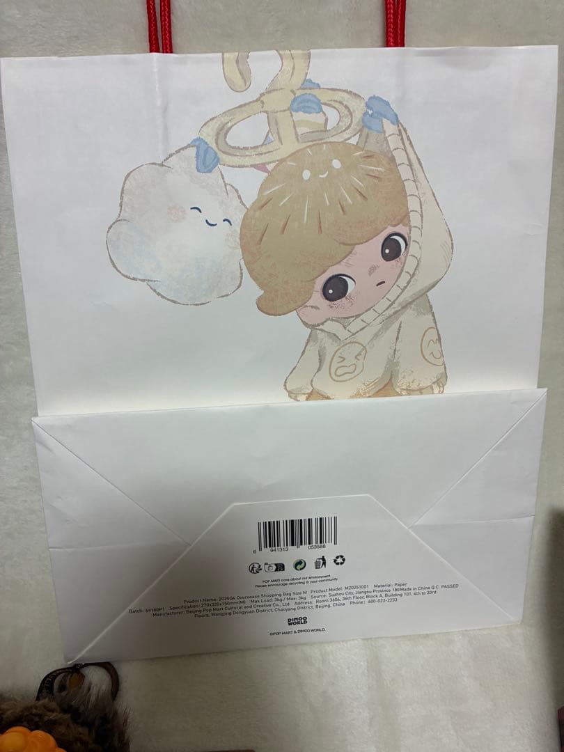 SKULLPANDA XG☆YouFoundMe!POPMARTショッパーセット