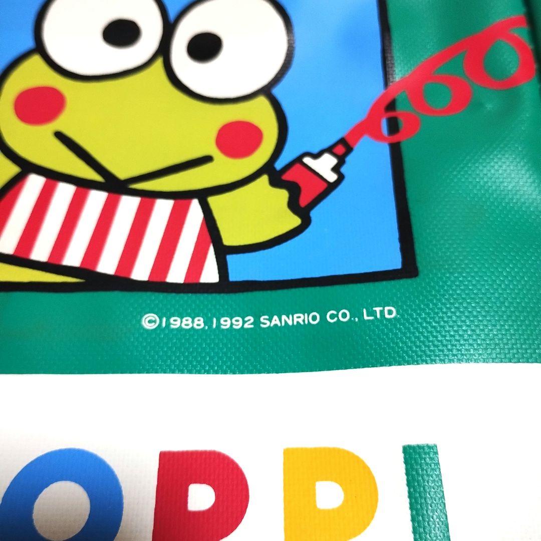 【レトロ】希少　けろけろけろっぴ　スーツケース　ケロッピ