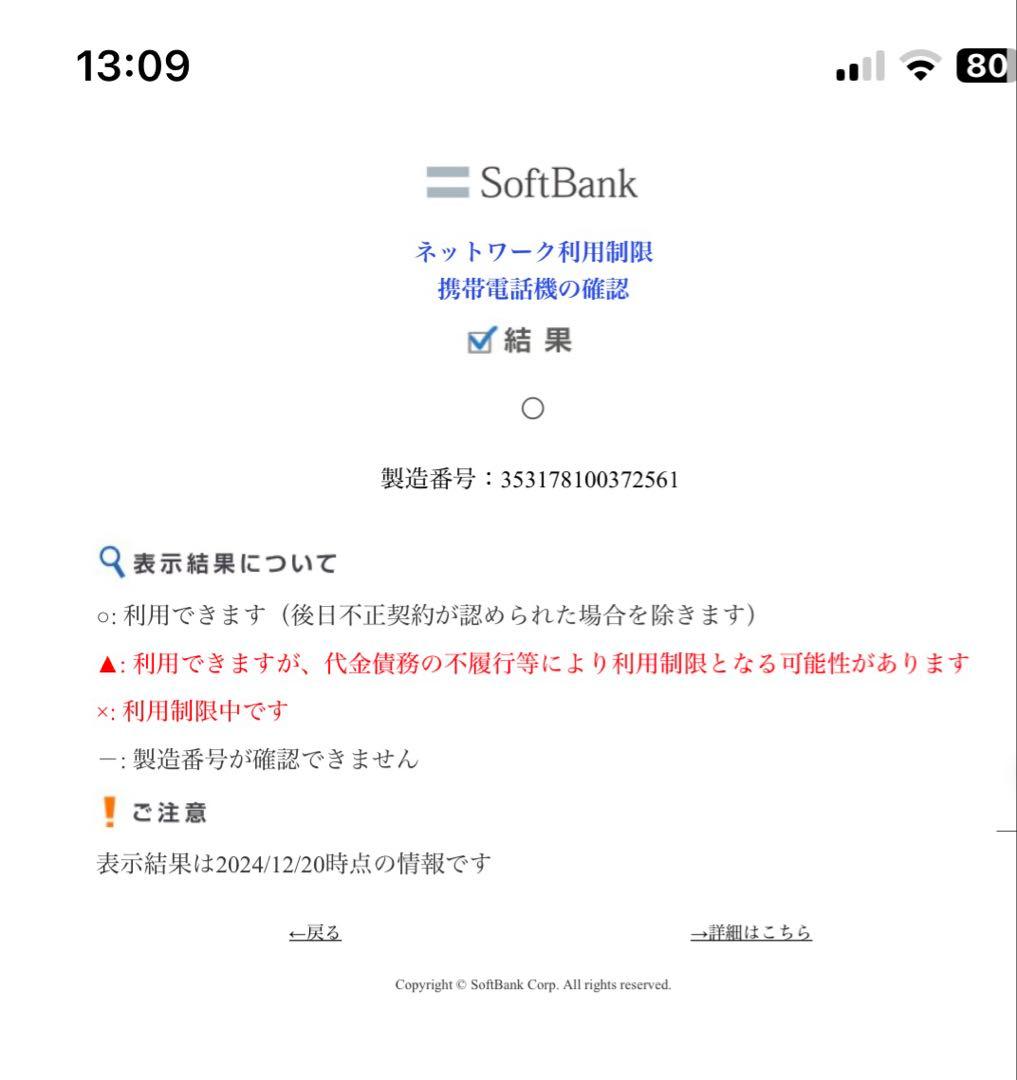 美品iPadmini第5世代Cellular256GBと純正SmartCover