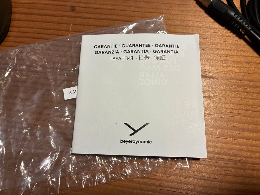 beyerdynamic DT 880 EDITION 250Ω 有線ヘッドホン