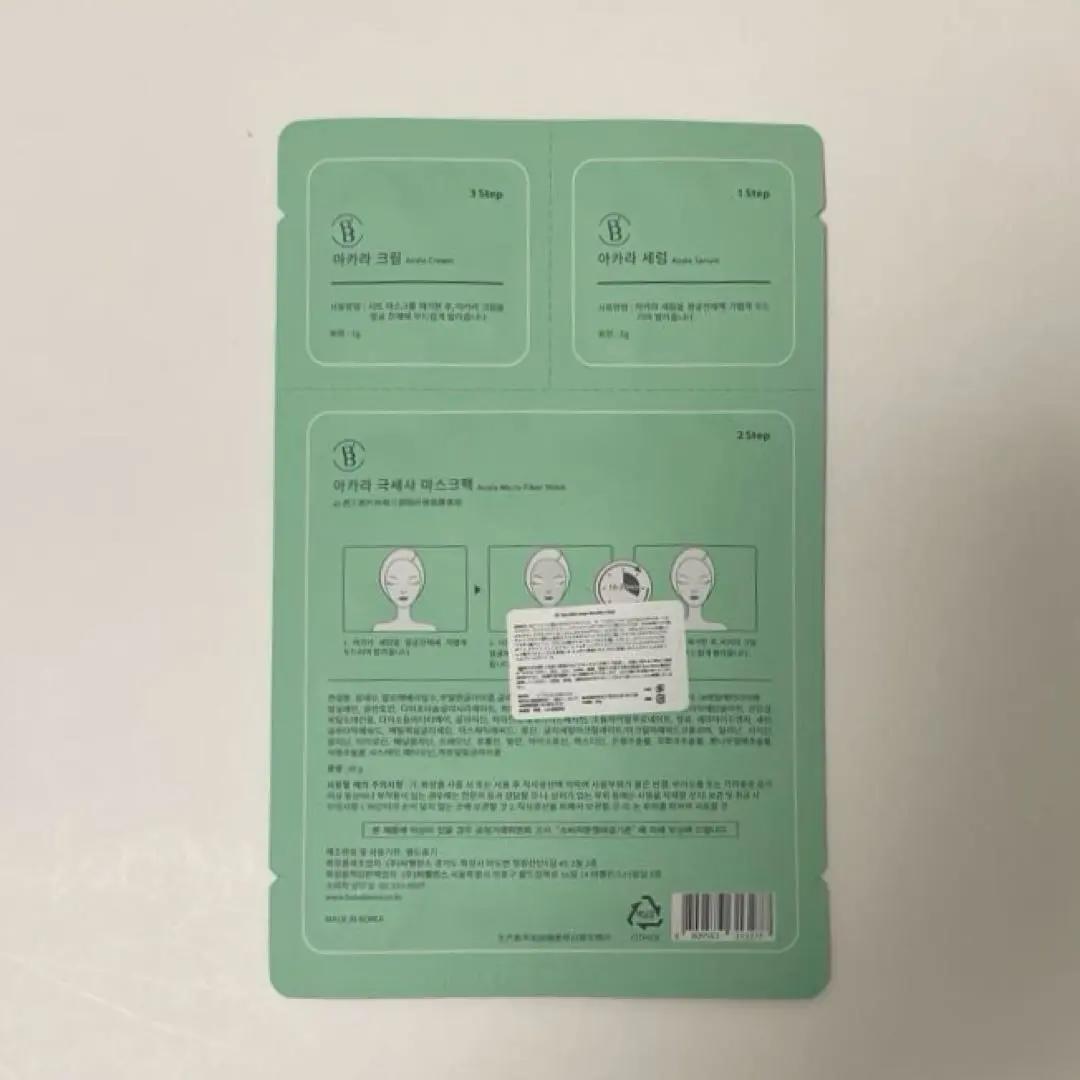 ゆゆページ　パナソニック スチーマー 全付属品・説明書あり 韓国コスメ付