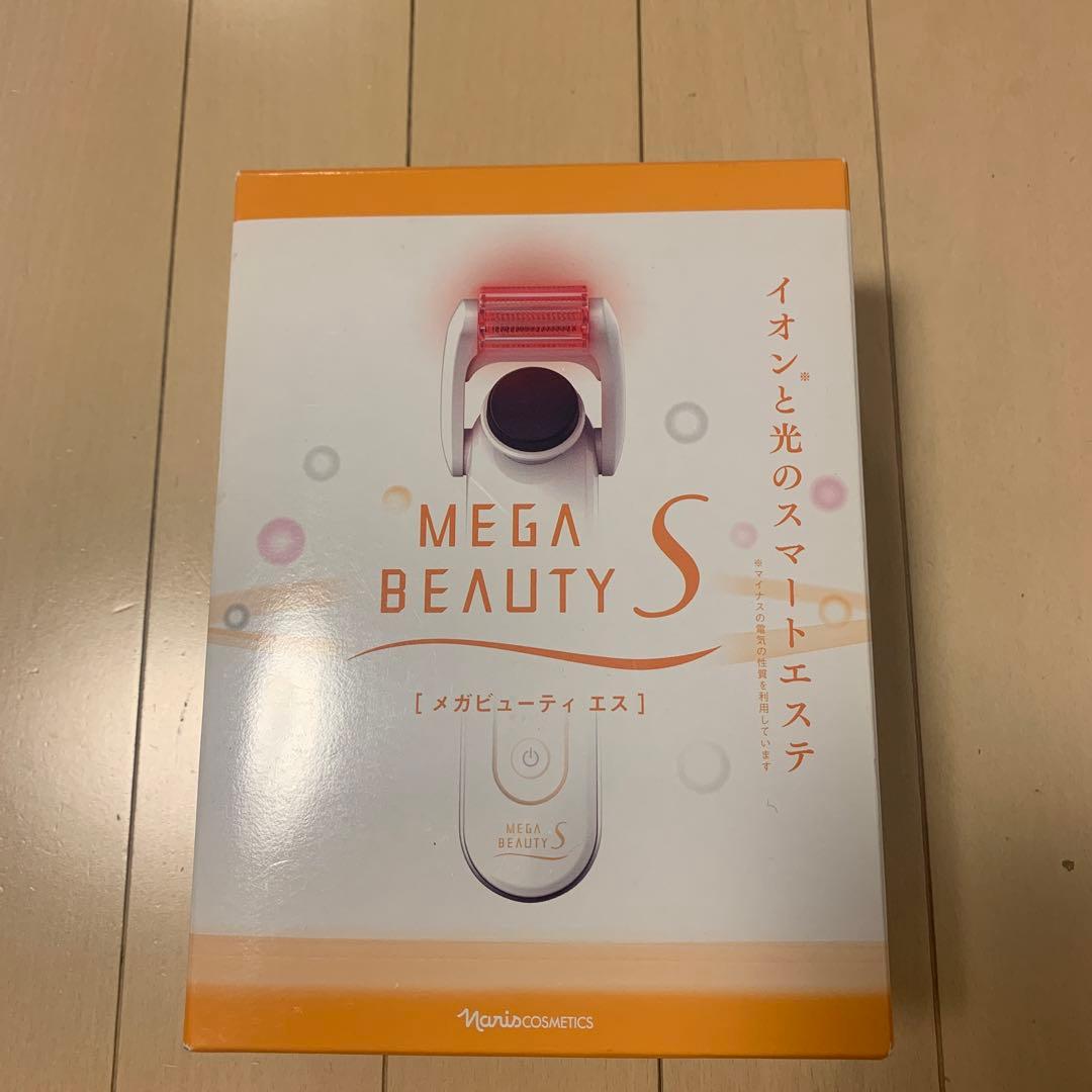 ナリス　メガビューティーS