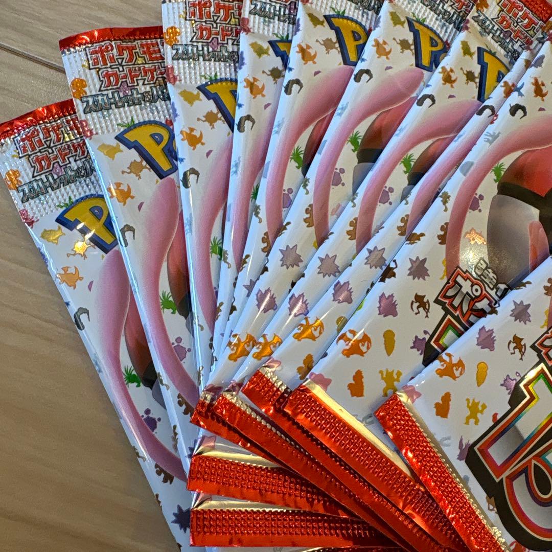 ポケモンカード151 バラパック 10パックセット