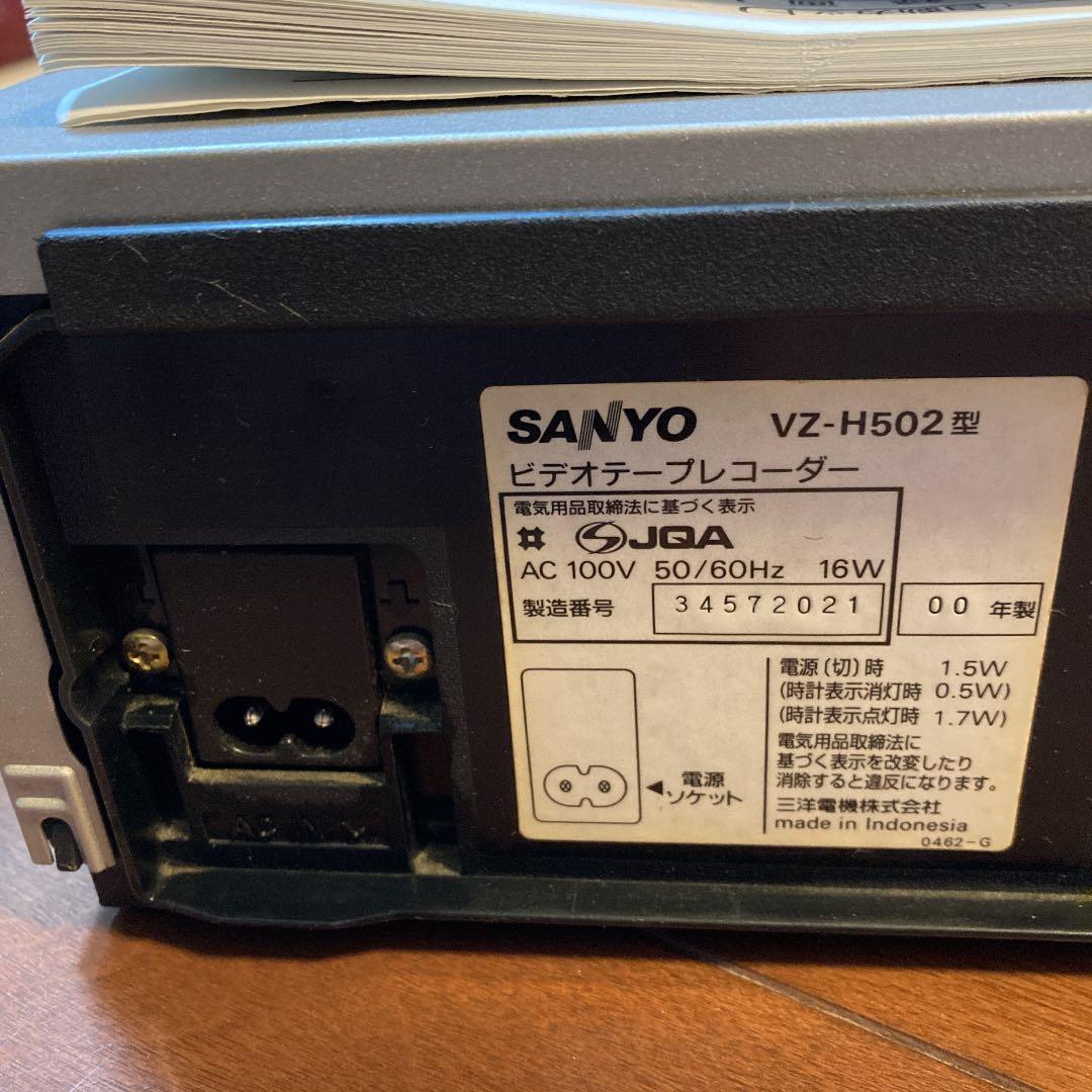 動作確認済　VHSビデオテープレコーダー