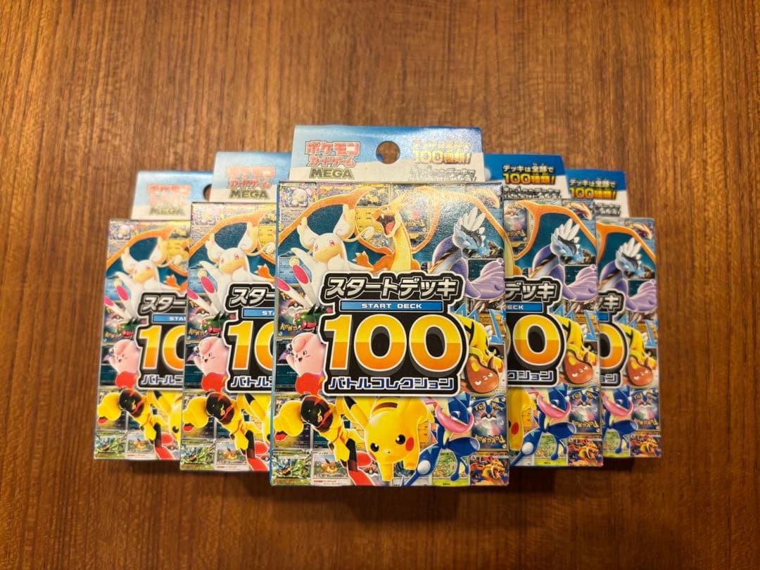 ポケモンカードMEGA スタートデッキ100 未開封　6個セット