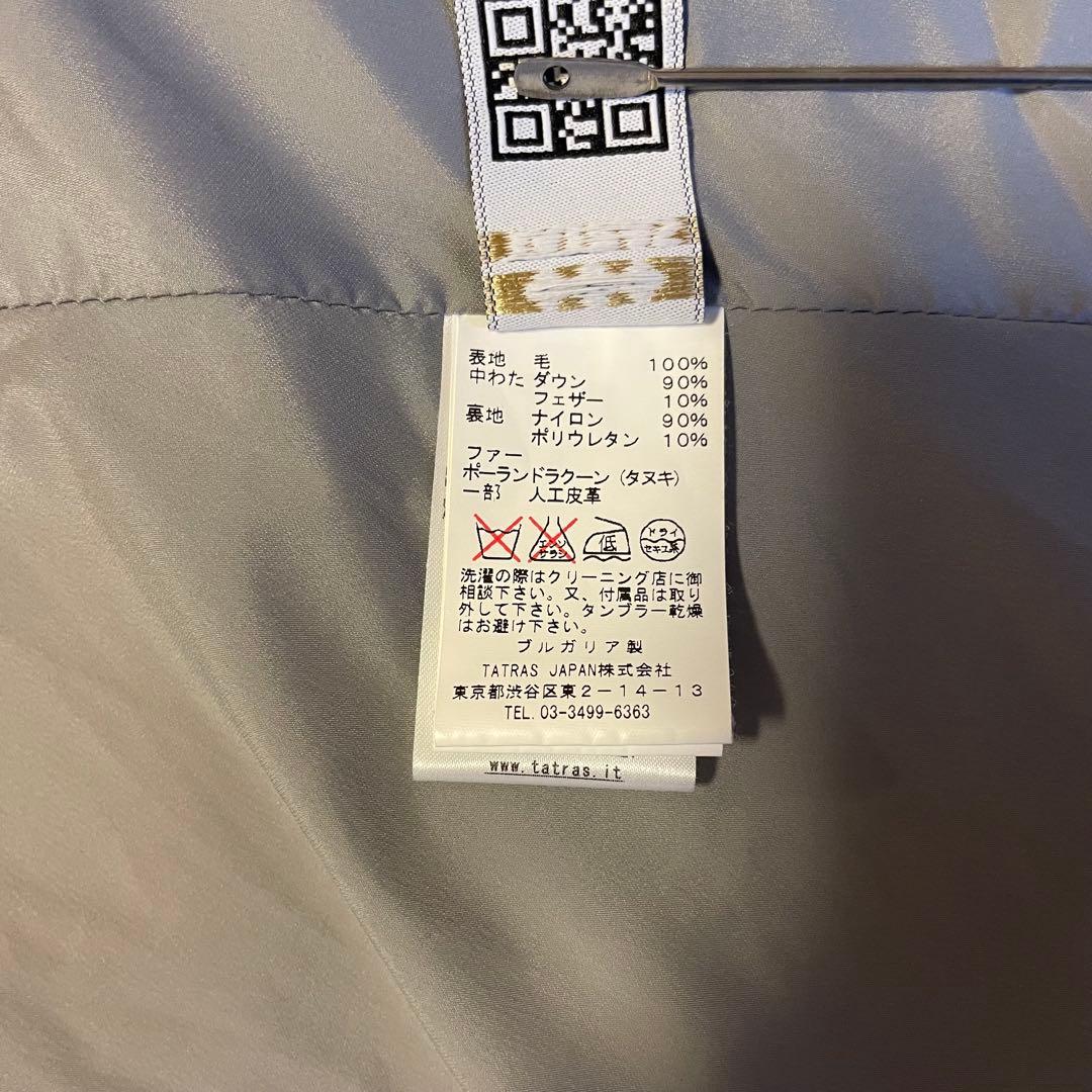 ［極美品］TATRAS タトラス　セラミカ グレー　 ファー　ダウンジャケット