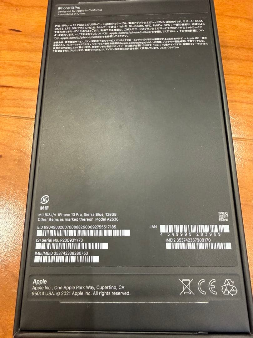 Apple iPhone 13 Pro 128GB シエラブルー84%