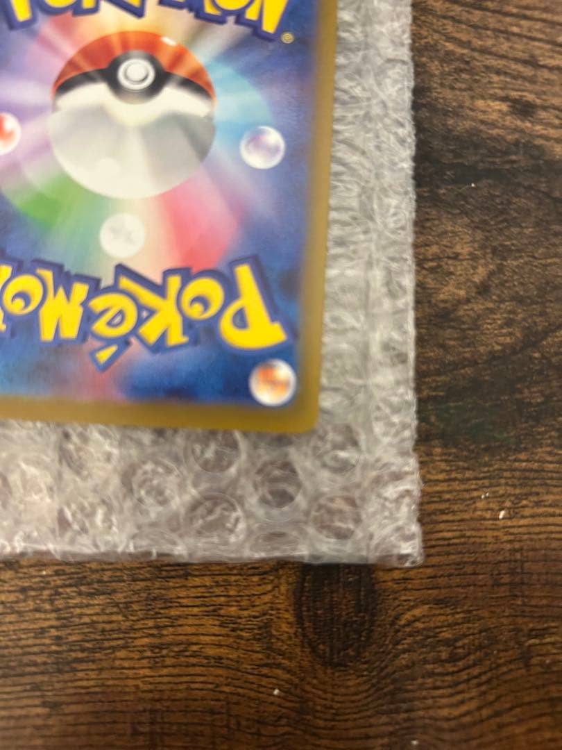 【超美品】ポケモンカードゲーム メガゲンガーEX SAR 強化保護ケース付き