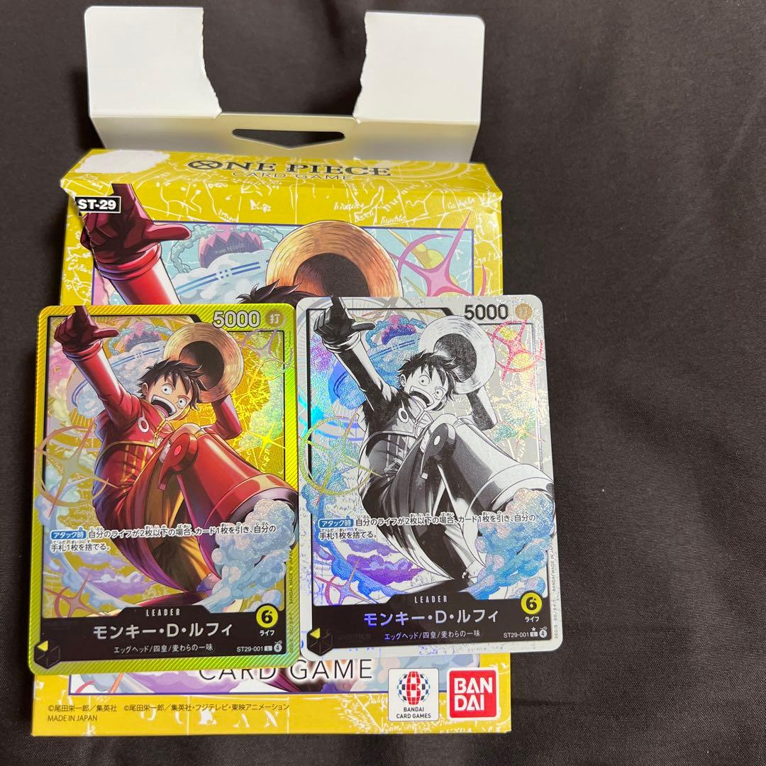 ONE PIECE カードゲーム モンキー・D・ルフィ ST-29