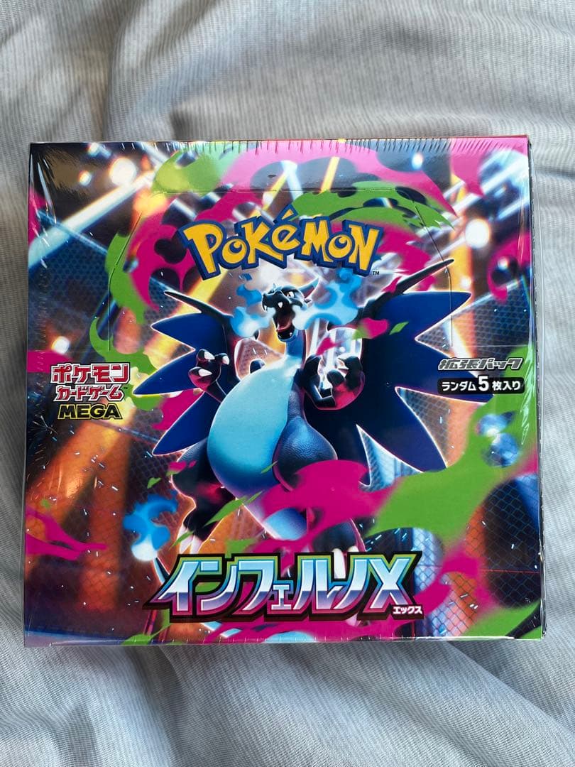 ポケモンカード　インフェルノX シュリンク付き　未開封BOX