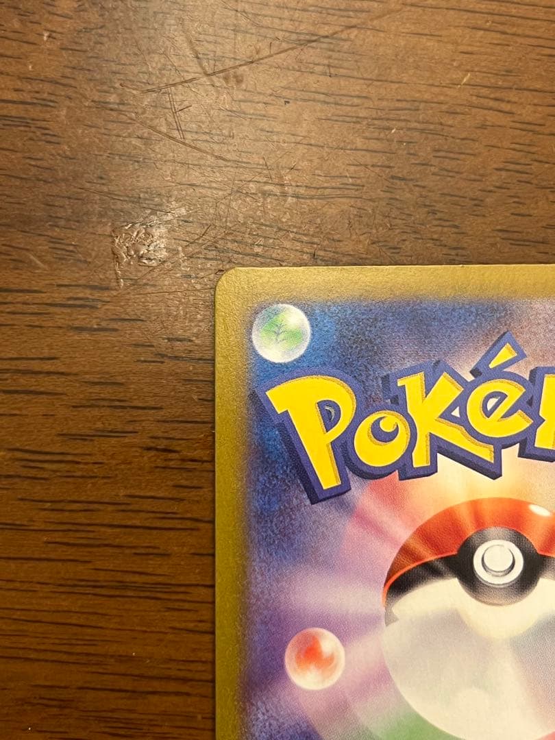 p*d様 ブラッキーex SAR SV8a テラスタルフェスex 217/187